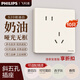 飛利浦（PHILIPS）開(kāi)關(guān)插座面板86型暗裝電腦空調插座正斜五孔插座帶開(kāi)關(guān)S20奶油白 斜五孔-10只 插座 【優(yōu)先發(fā)貨】