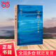 【當(dāng)當(dāng)正版書籍】守夜 北島詩自選1972—2022 北島五十年詩歌自選集 收錄全部經(jīng)典詩作 北島自選一生詩作精華，整整半個(gè)世紀(jì)的追尋、抗?fàn)幣c思索