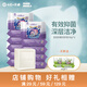 十月小天使  寶寶抑菌洗衣皂兒童內(nèi)衣皂去污清潔肥皂寶寶尿布bb皂天然植萃 150g*12塊