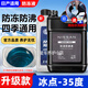 日產(chǎn)適用尼桑防凍液軒逸天籟逍客奇駿騏達(dá)藍(lán)鳥啟辰原廠專用藍(lán)色冷卻液 4L -35℃ 藍(lán)色 日產(chǎn) 2025升級款