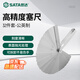 世達(dá)（SATA）09416高精度塞尺32件套 金屬加工測量工具 厚薄規(guī)間隙尺片