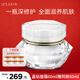 伊思晶鉆蝸牛面霜60ml 保濕緊致滋養(yǎng)修護(hù)女 晶鉆面霜120ml