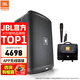 JBL【官方店鋪】EON ONE Compact戶外藍(lán)牙音響 移動便攜式手提音箱網(wǎng)紅直播路演 豪華版（直播路演套裝）