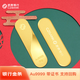 浙商銀行黃金銀行金條10克 財(cái)富金1號(hào)足金AU9999投資金京東金條積存金兌換 銀行金條 10克