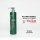 彼得羅夫PETER 維生素系列MEGA RICH洗發(fā)水沐浴露潤膚希爾頓酒店 洗發(fā)水(柑橘花香)
