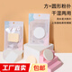 粉底粉撲氣墊粉撲不吃粉底撲通用海綿粉撲細(xì)膩服帖 形狀顏色隨機發(fā)貨 1個
