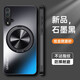 蚩云華為榮耀20手機殼honor20S保護套20pro全包YAL一AL00防摔TL10磨砂50硬殼por男女二十高級感pr0帶支 【石墨黑+磁吸支架】磨砂防指紋+全屏膜 榮耀20