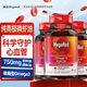 脈拓MegaRed【現(xiàn)貨秒殺】純南極磷蝦油高含量750mg80粒高純度歐米伽3升級魚油 【3瓶鞏固健康】高吸收磷蝦油750mg*80粒