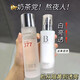 貝玲美美白祛斑水乳套裝煙酰胺提亮膚色改善暗沉補(bǔ)水保濕精華乳液爽膚水 美白套裝（精華液120ml+乳100ml）