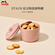 琺寶馬卡龍色系陶瓷儲(chǔ)物罐食品廚具多功能收納儲(chǔ)存容器 蜜桃粉 500ml