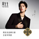 周生生黃金轉(zhuǎn)運(yùn)珠王安宇同款 XL足金鑲鉆黑鉆(處理) 信勇前行94591C定價(jià)