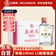 五糧液股份公司出品 45度五狀元綿柔 濃香型小酒口糧白酒 100ml*12瓶 