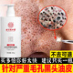 同仁堂氨基酸洗面奶細(xì)致毛孔凈顏深層清潔黑頭粉刺抗痘保濕潔面乳300g