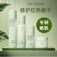 幾舒依克多因敏感肌護膚品套裝補水保濕舒緩修護肌膚屏障泛紅角質(zhì)層薄 四件套(水+乳+面霜+精華液)