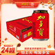 加多寶紅罐涼茶310ml*24罐整箱裝植物飲料清爽新日期