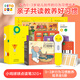 PIYO PEN小雞球球第四代AI智能點(diǎn)讀筆32G 通用兒童玩具幼兒早教英語(yǔ)早教機 0-3歲】小雞點(diǎn)讀筆32G+行為習慣繪本6冊