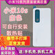 SS適用于小米10后蓋小米10Pro手機原裝后殼玻璃外殼原廠10s電池蓋 小米10S【白色】散熱貼+密封膠