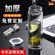 慕馨（moosen）玻璃杯男女士茶水分離杯雙層帶茶隔辦公茶杯高檔商務杯子團購定制 鉑金款-高檔水晶杯+清潔杯刷