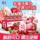 輕上【免費試喝】車(chē)厘子雙莓汁果汁飲料花青素即飲品整箱櫻桃果蔬汁 車(chē)厘子雙莓汁245ml*10瓶