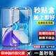 京焰【2片裝】OPPO A3iPlus鋼化膜PKA110防窺手機膜全屏覆蓋抗藍光5G高清防摔防爆玻璃保護貼膜 【高清版全屏丨秒貼盒一蓋就好】2片裝 .