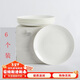 銘亦純白骨瓷6英寸月光淺盤小號(hào)吐骨盤一例份刺身碟桌面餐具6只裝