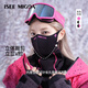 ISEE MIGGA口罩護臉保暖防風(fēng)滑雪專(zhuān)用頭套護具女滑雪面罩 黑玫