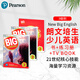 【量大優(yōu)惠】new big English 1-6級新版第二版學(xué)生教材bigenglish123456美式發(fā)音bigenglish教材12培生小學(xué)少兒英語啟蒙學(xué)習(xí)教材 新版3級（課本+練習(xí)冊+TV B