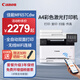 佳能MF655Cdw MF657Cdw MF752Cdw  A4彩色激光打印機(jī)一體機(jī)自動(dòng)雙面復(fù)印掃描手機(jī)無線家用商用辦公 MF657Cdw【無線四合一+雙面打印復(fù)印掃描】 官方標(biāo)配【內(nèi)含原廠硒鼓1套】