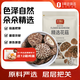 珍錦記精選花菇180g冬菇厚菇柄短香菇食用菌菇火鍋食材中秋員工團(tuán)購(gòu)
