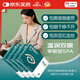 好視力護(hù)眼貼商務(wù)型冰涼舒適眼罩改善眼干眼澀眼貼上班族通用18包*4盒