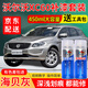 弗炫沃爾沃XC60汽車補漆筆專用水晶白色自噴漆耀目沙車漆劃痕修復(fù)神器 海貝灰 XC60 標(biāo)準(zhǔn)型修復(fù)套裝【450毫升*2瓶】
