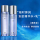 凌博士 凝時(shí)彈潤(rùn)安肌修護(hù)水乳套裝 玻尿酸補(bǔ)水保濕滋潤(rùn)緊致男女 【清爽型】緊彈安肌水+乳