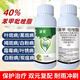 綠德地40%苯甲吡唑酯殺菌劑苯醚甲環(huán)唑吡唑醚菌酯炭疽病白粉病銹病農(nóng)藥