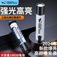 微笑鯊強(qiáng)光超亮手電筒可拆卸18650電池小型便攜戶外遠(yuǎn)射家用可充電led燈 【單電筒】需自備電池 三檔光源+USB充電