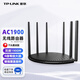 普聯(lián)（TP-LINK）無線路由器千兆穿墻王信號增強全屋wifi6放大器家用套裝易展mesh分布式 AC1900M無線路由TL-WDR7661千兆版