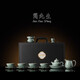 簡先生仿宋汝窯茶具套裝送領(lǐng)導(dǎo)長輩父母親老師生日喬遷退休蛇年禮物 （仿宋）天青汝窯丨故宮文創(chuàng)覓春