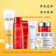 玉蘭油（OLAY）美白祛斑套裝30-40-50歲中年媽媽抗皺緊致水潤保濕護膚品化妝品 中小樣（潔面水乳精華眼霜面霜）