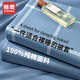 雅鹿全棉被套單人150x200x230cm單件100%純棉被罩宿舍水洗床單四件套 藍格-100純棉適合裸睡 150*200cm【單被套】