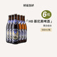 HB德國慕尼黑皇家小麥啤酒桶裝啤酒 德國進口啤酒瓶裝整箱 精釀啤酒 HB白啤+黑啤組合500ml*6瓶