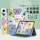 殼姐姐適用華為matepadpro13.2保護套2025/23款13.2英寸OLED柔性屏適用HUAWEI華為平板電腦保護殼