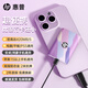 惠普（HP） 移動(dòng)固態(tài)硬盤(pán)usb3.2高速傳輸ssd便攜迷你尼彩色小型u盤(pán)type-c外置擴(kuò)容可手機(jī)外接 【紫氣東來(lái)】尼彩色設(shè)計(jì)+疾速超薄金屬材質(zhì) 1T