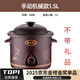德國品質(zhì)原裝紫砂電燉鍋全自動(dòng)家用養生鍋寶寶熬煮粥鍋電燉盅電砂鍋煲湯鍋教師節禮物 黑紫砂(機械款)手動(dòng)開(kāi)關(guān) 1.5L