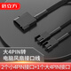 倍立方（BURLEFRAN）大4pin轉(zhuǎn)小4pin電腦風(fēng)扇電源線3pin4P一分1/2/3/4/5延長線擴展線27cm長度