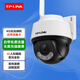 TP-LINK4g攝像頭終身免費無限流量家用監(jiān)控器360度無死角帶夜視全景室內戶外tplink手機遠程停車位監(jiān)控 【300萬超清】含終身免費流量+免充值+回看免費 帶32G內存卡【免費升級為64G】