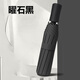 咿靚影全自動(dòng)雨傘太陽(yáng)傘女防紫外線(xiàn)晴雨兩用傘加固加厚折疊雨傘 16骨【加大加固抗風(fēng)黑膠晴雨手動(dòng)