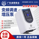 凌霄自來(lái)水增壓泵家用智能全自動(dòng)永磁熱水器24V直流小型加壓水泵 2.4方108W6分DDC15-25鑄鐵鍍鎳