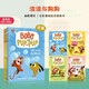 英文原版漫畫橋梁書 Bobo and Pup Pup 橋梁漫畫 波波與狗狗4冊 藍思GN200-400L 全彩漫畫 幽默搞笑兒童讀物 動物故事橋梁書 4-8歲