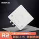創(chuàng)意達(dá)藍(lán)調(diào)聲卡直播套裝midiplus外置聲卡迷笛Routist R2 OTG GEN II手機(jī)電腦唱歌主播直播錄音設(shè)備K歌游戲卡 迷笛R2聲卡包精調(diào)