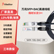 兮克萬兆SFP+DAC高速線纜萬兆10G線纜堆疊直連銅纜1/3/5M DAC線纜SKM-10G-DAC 3米