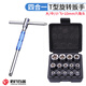 衛(wèi)辭14件E型套筒e812內(nèi)花鍵6角星花型套筒六角內(nèi)外梅花鍵套裝大中小飛 14件E型套筒+4合1滑桿